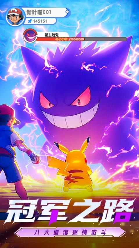 梦想与征程手游v1.4 5