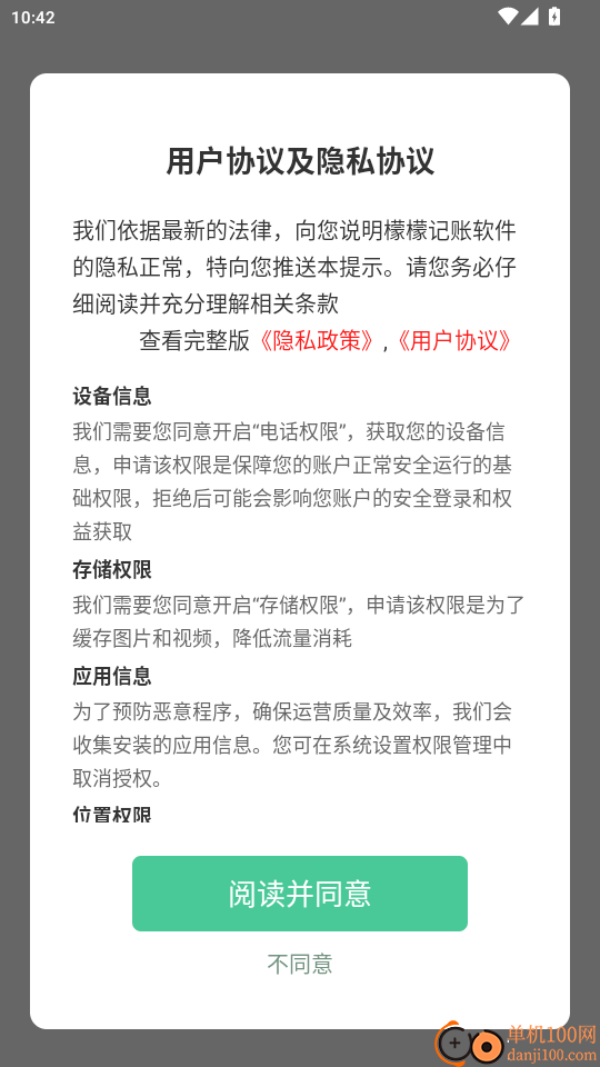 果果有钱官网版