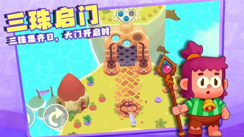 冲鸭小小人手游v1.0.1(2)