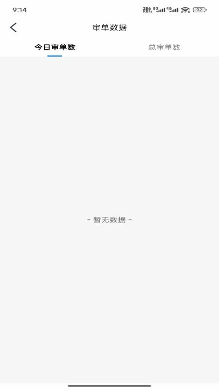 淮仁堂云药房客户端v1.4.4(3)