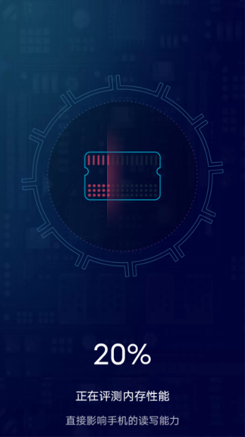 鲁大师3D评测手机版