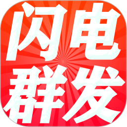 红枫叶发短信助手最新版