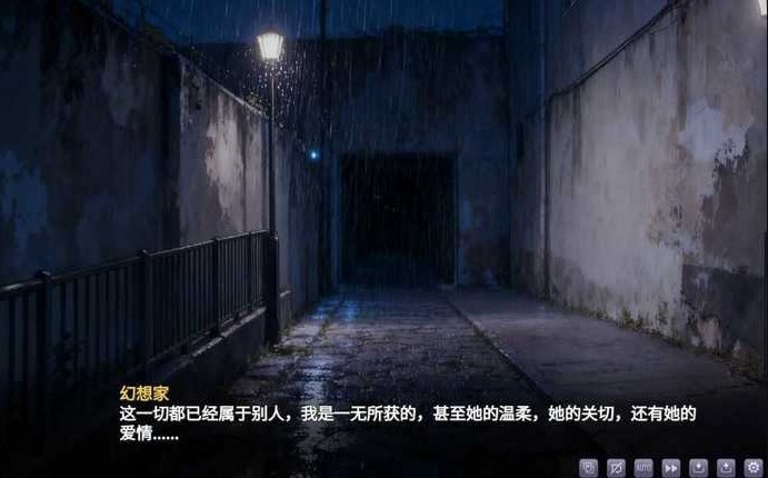 幻想家的白夜游戏v0.991 1