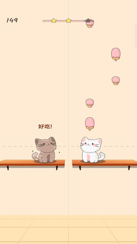 喵咪二重奏手游v187.1.3 1