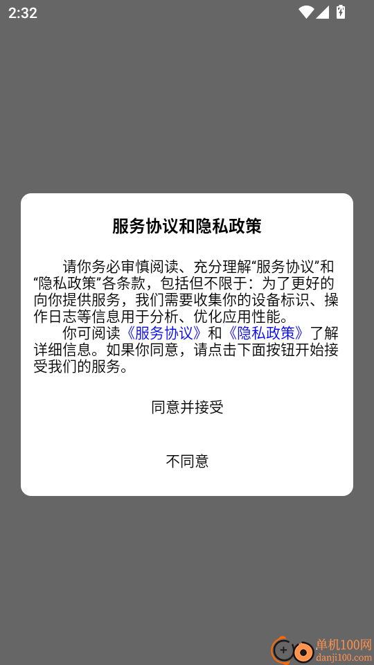 上课学堂官方版