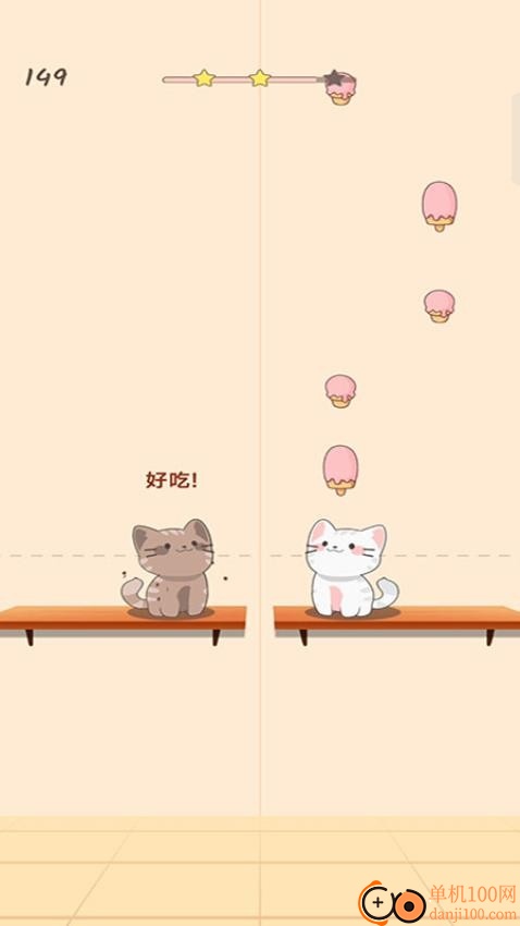 喵咪二重奏手游
