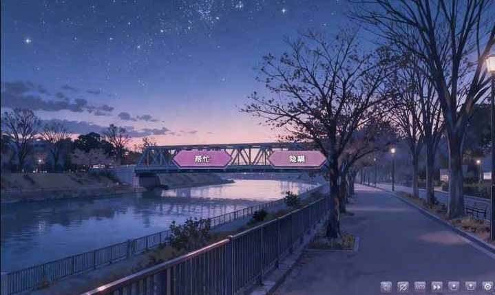 幻想家的白夜游戏v0.991 2