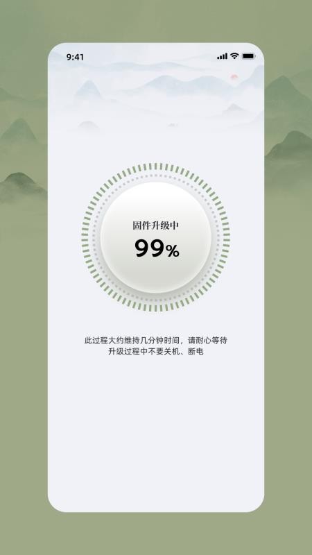 AI悟静最新版v1.1.3(1)
