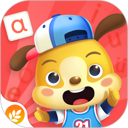 麦田拼音最新版