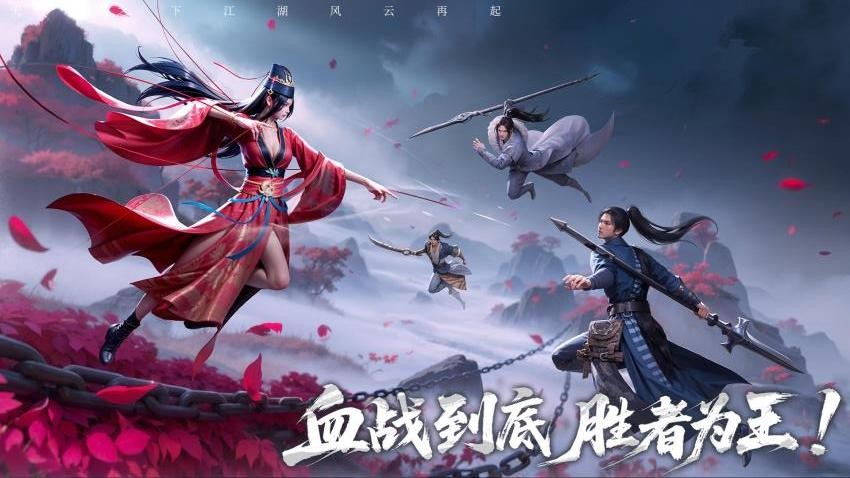 天地贰游戏v1.0.0 2