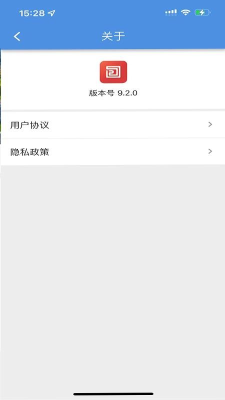 方洋集团OA免费版v9.2.0 2