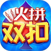 同城游火拼双扣手游 v11.4.20251010