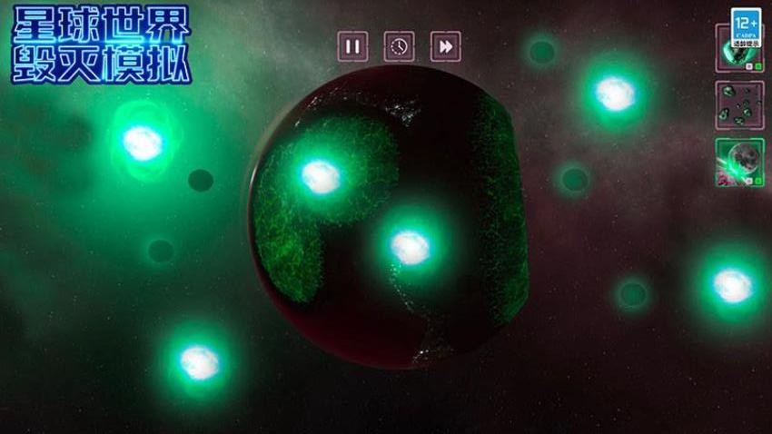 星球世界毁灭模拟游戏v1.5.2 2