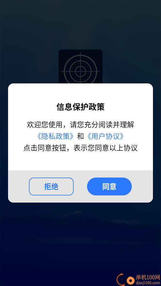 三维地图看世界最新版