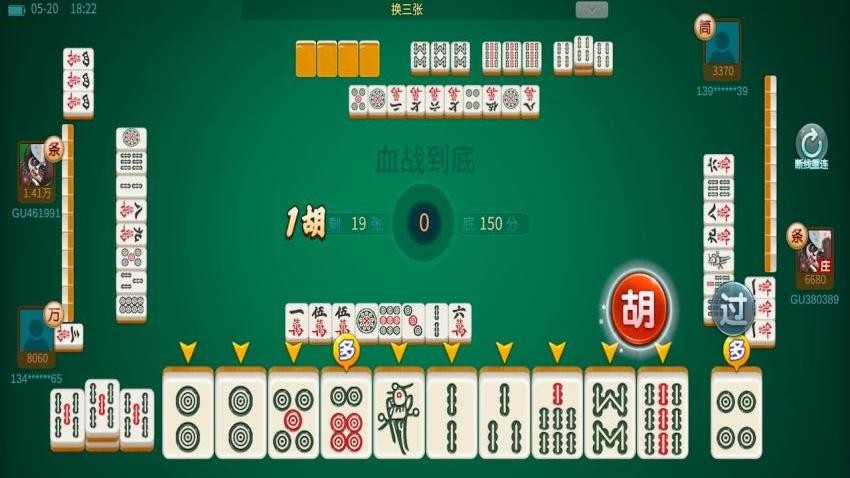 熊猫四川麻将3D版手游v400.1.3 1