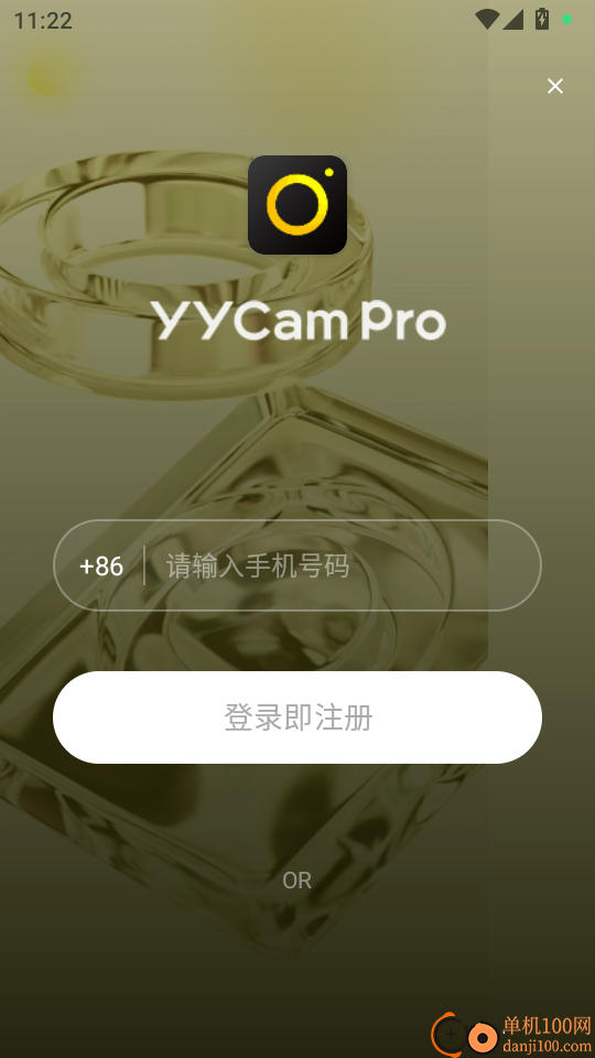 YY开播最新版本