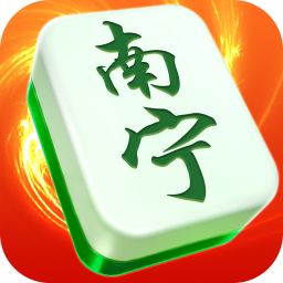 南宁麻将小米版 v10.50.214