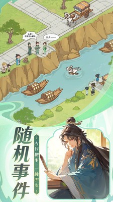 这城有良田九游版v261.000 2