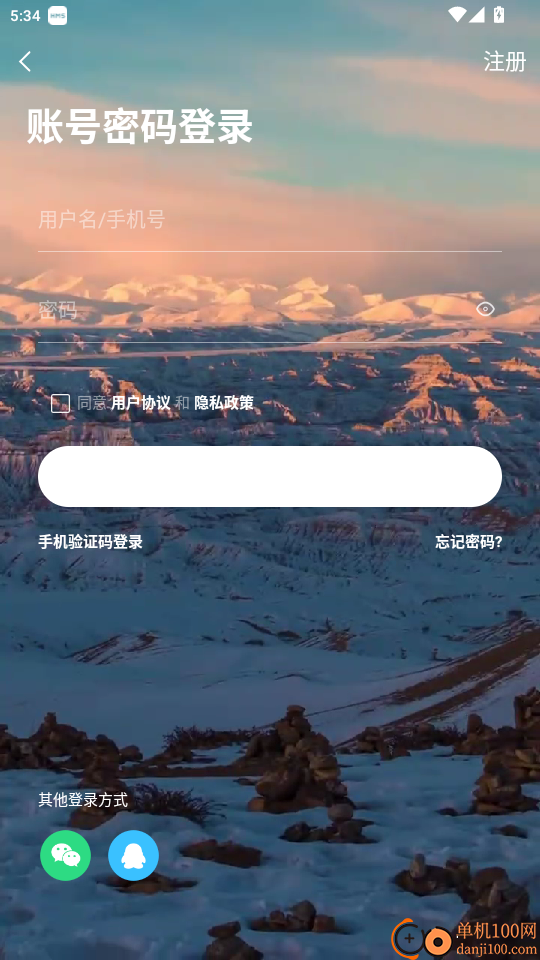 天上阿里官网版