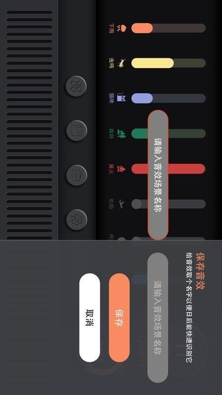 睡眠小音箱最新版v1.0.0(1)