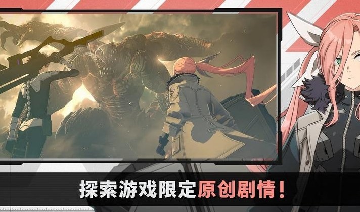 怪兽8号游戏v1.3.0 1