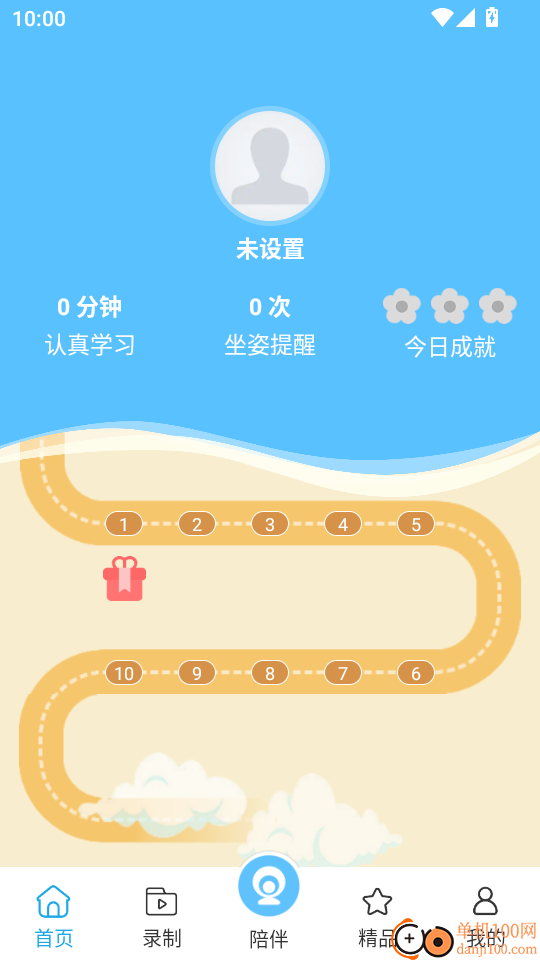 智能学伴免费版