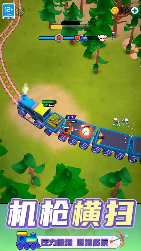 保卫基地塔防王者游戏v0.251027.173 3