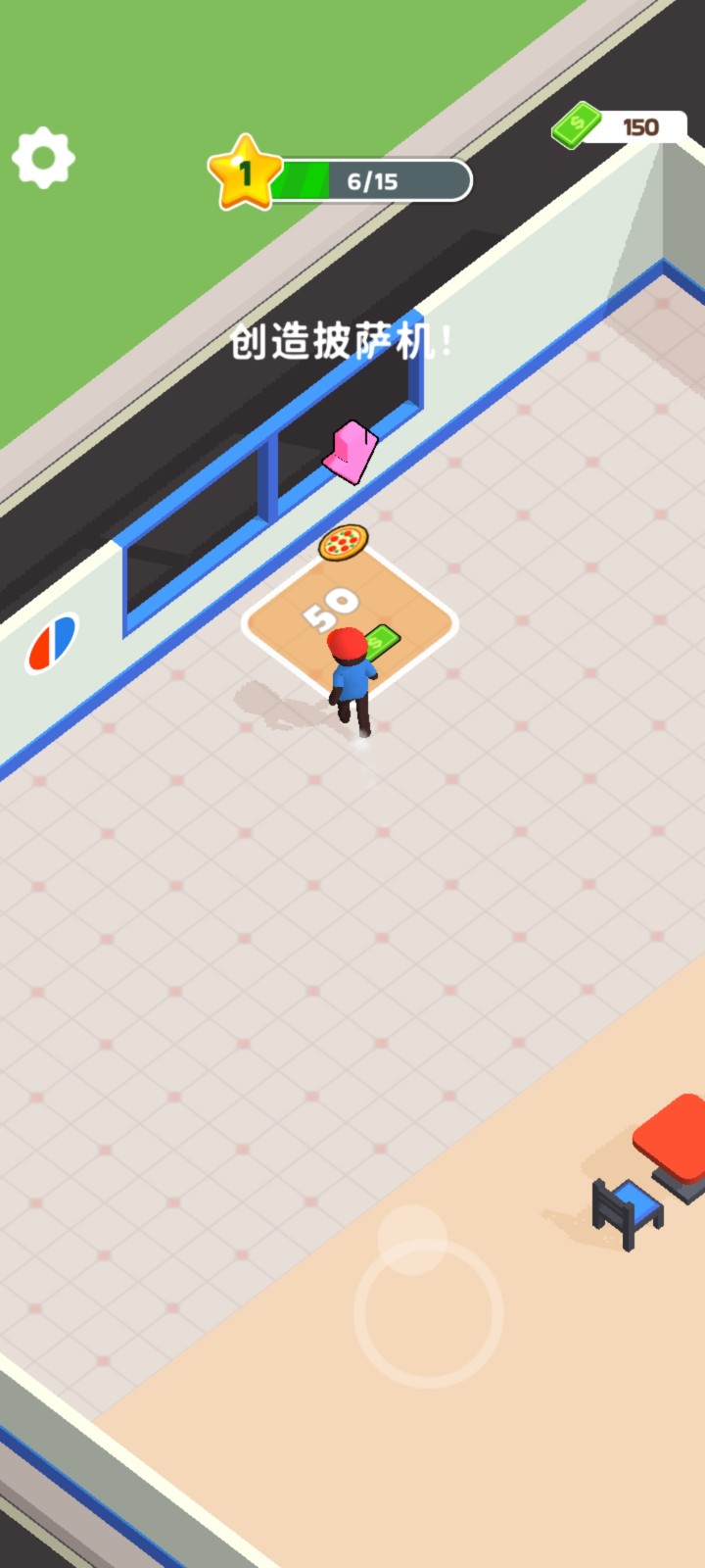 披萨好了游戏(Pizza Ready)v52.1.0 2