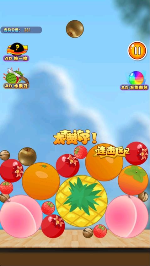 今天脑洞吧游戏v1.0.1 5