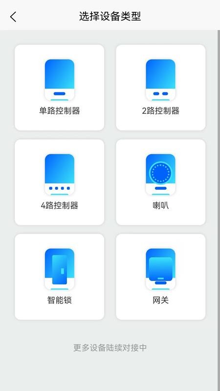 精益求精官方版v1.0.1(3)