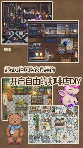 非日常邂逅故事游戏v0.0.3 3