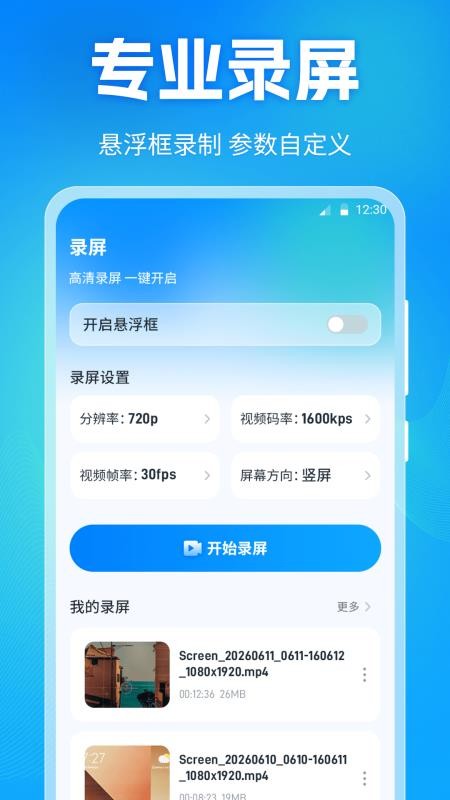 投屏Dlan官方版v3.0.306(2)