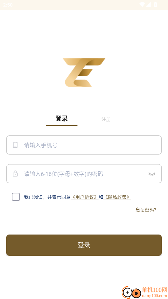 金道黄金官网版