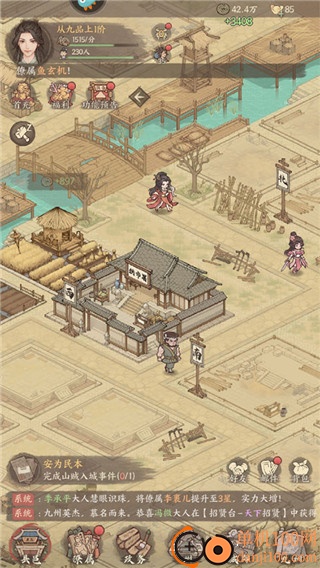 这城有良田九游版