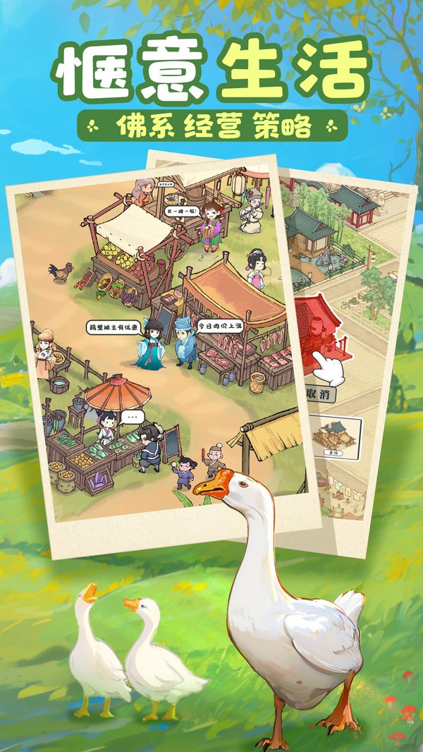 这城有良田官方正版v262.000 5