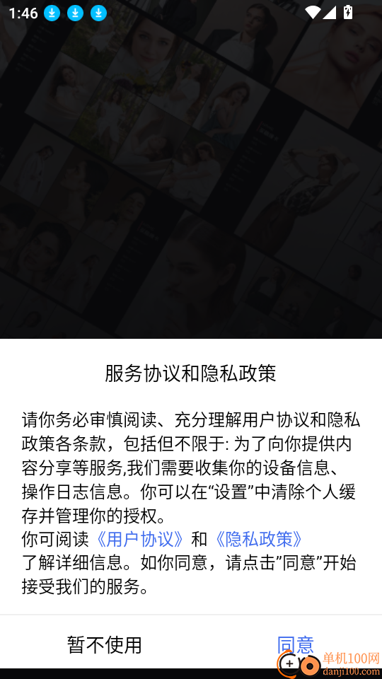 买萌模卡免费版