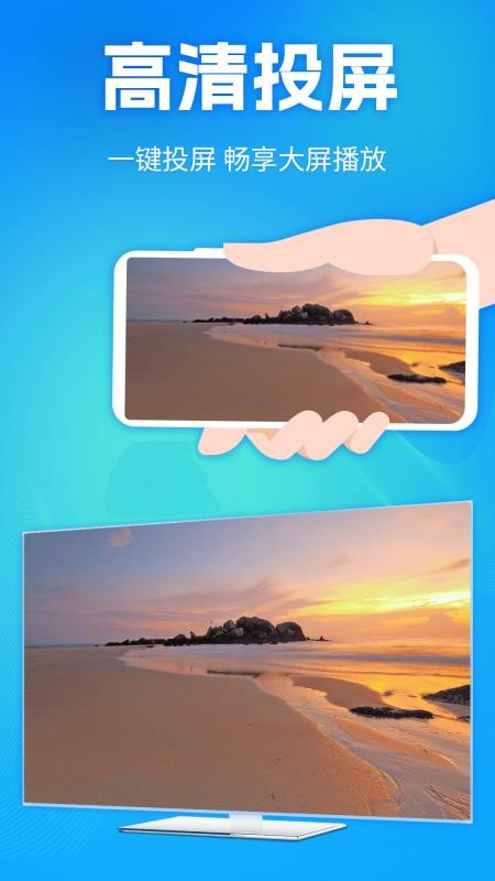 投屏Dlan官方版v3.0.306(4)