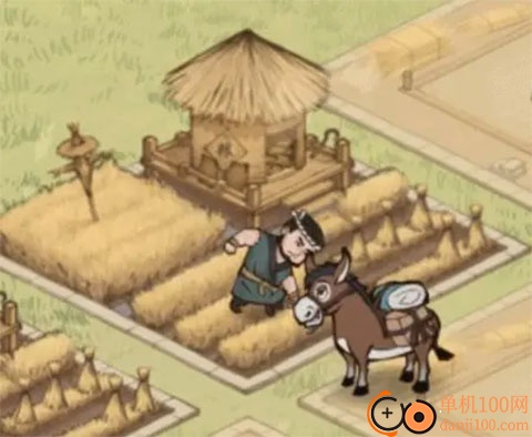 这城有良田官方正版