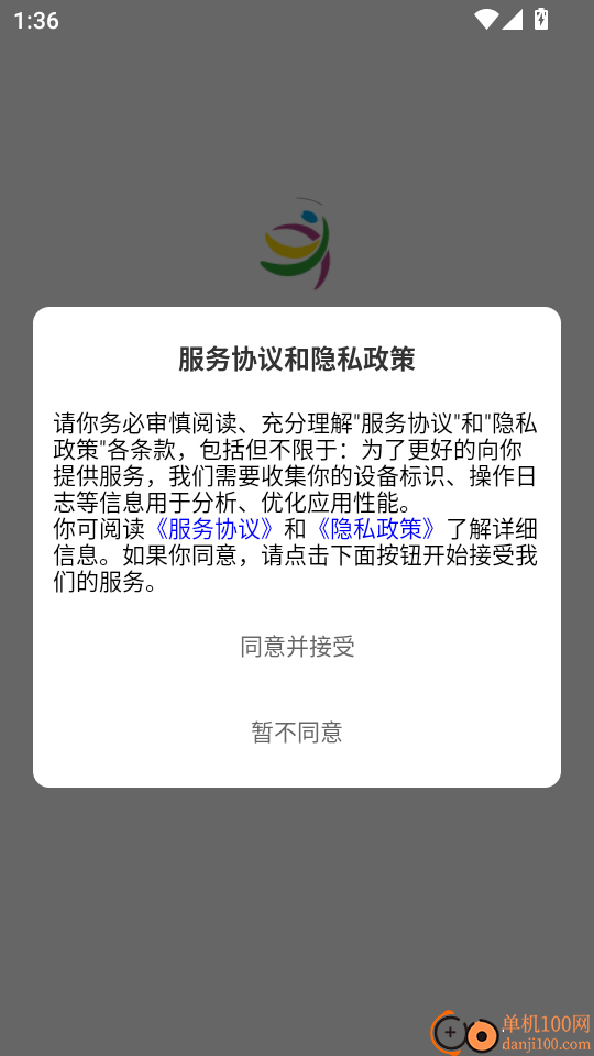 晋享体育最新版