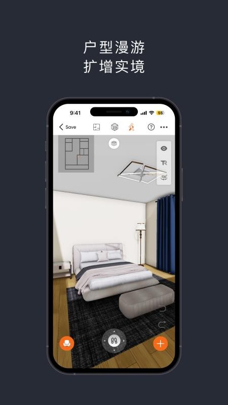 知户型专业版官方版v25.10.11 2