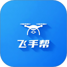 飞手帮安卓版