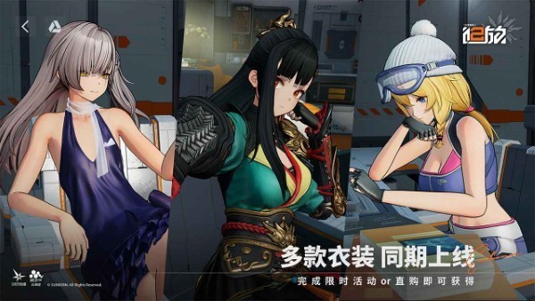 少女前线2追放游戏v2.1 4