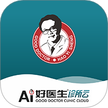 Ai好医生诊所云官网版 v1.5.13