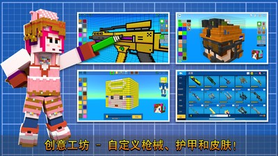 像素射击游戏vivo版v17.6.0 2