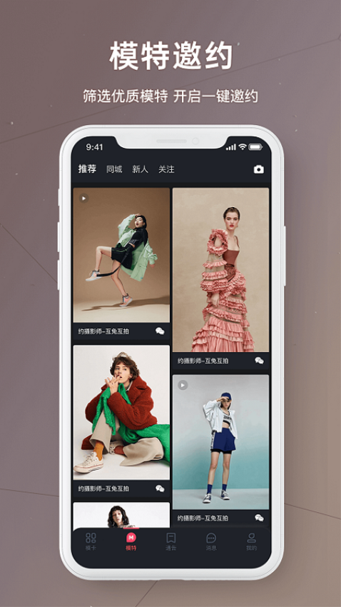 买萌模卡免费版v4.2.0 1