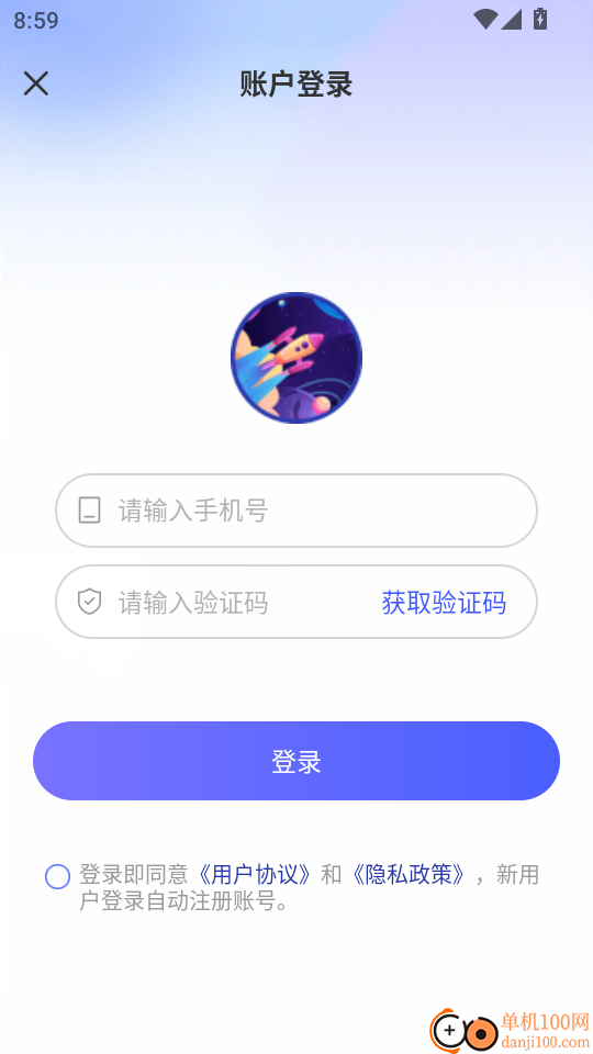 快链加速器官网版
