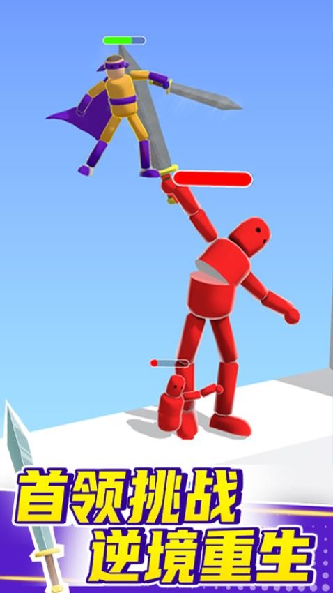 看我大宝剑v1.0.1 4