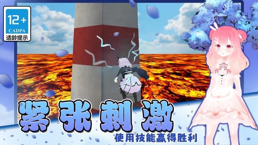 姐的棍子贼长游戏v1.0.0(3)