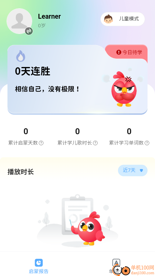 Polly优趣最新版