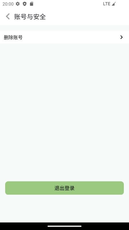 小湾智能客户端